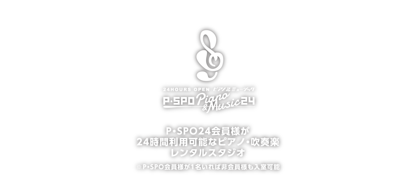 ピースポピアノ24